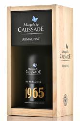 Armagnac Marquis de Caussade 1965 - арманьяк Маркиз де Коссад 1965 год 0.7 л в д/у