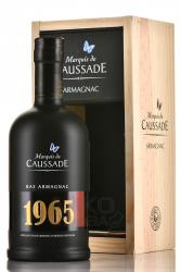 Armagnac Marquis de Caussade 1965 - арманьяк Маркиз де Коссад 1965 год 0.7 л в д/у