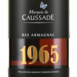 Armagnac Marquis de Caussade 1965 - арманьяк Маркиз де Коссад 1965 год 0.7 л в д/у