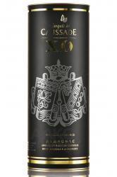 Armagnac Marquis de Caussade XO - арманьяк Маркиз де Коссад ХО 0.7 л в тубе