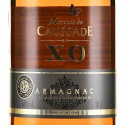 Armagnac Marquis de Caussade XO - арманьяк Маркиз де Коссад ХО 0.7 л в тубе