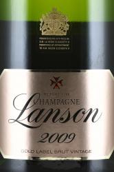 Lanson Gold Label Brut Vintage - шампанское Лансон Голд Лейбл Брют Винтаж 0.75 л белое брют