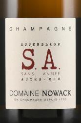 S.A. Sans Annees - шампанское С.А. Сан Анне АОК 0.75 л белое экстра брют