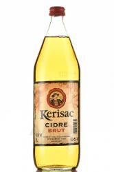 Kerisac Brut - сидр игристый Керисак Брют 1 л