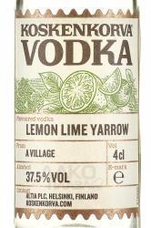 Koskenkorva Lemon Lime Yarrow - водка Коскенкорва со вкусом Лимона, Лайма и Тысячелистника 0.04 л