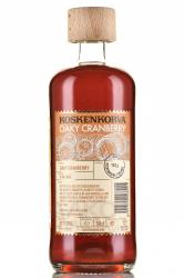 Koskenkorva Oaky Cranberry - водка Коскенкорва Клюквенная 0.5 л