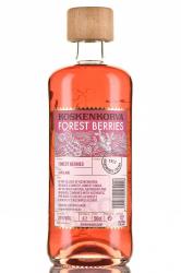 Koskenkorva Forrest Berries - водка Коскенкорва Лесные Ягоды 0.5 л