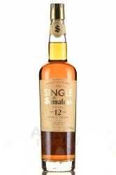 Single de Samalens Bas Armagnac aged 12 years - арманьяк Сингл Де Самаленс Баз Арманьяк Эйджд 12 лет 0.7 л в тубе