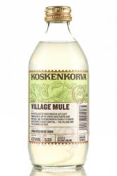 Koskenkorva Village Mule - напиток слабоалкогольный Коскенкорва Виллэдж Мьюл 0.33 л газированный