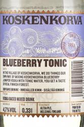 Koskenkorva Blueberry Tonic - напиток слабоалкогольный Коскенкорва Блуберри Тоник 0.33 л газированный этикетка