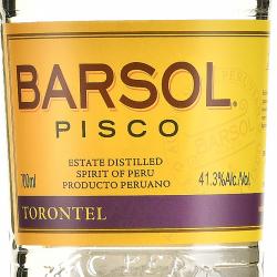 писко Pisco Barsol Torontel 0.7 л этикетка