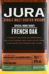 Jura French Oak - виски односолодовый Джура Френч Оук 0.7 л в тубе