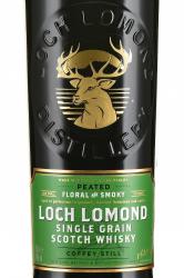 Loch Lomond Single Grain Peated - виски зерновой Лох Ломонд Сингл Грэйн Питед 0.7 л в тубе