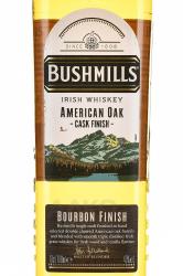 Bushmills American Oak Cask Finish - виски Бушмилс Американ Оак Каск Финиш 0.7 л