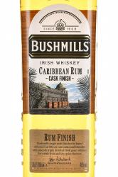 Bushmills Caribbean Rum Cask Finish - виски Бушмилс Каррибиан Ром Каск Финиш 0.7 л