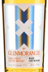 X by Glenmorangie - виски Гленморанджи Икс 0.7 л