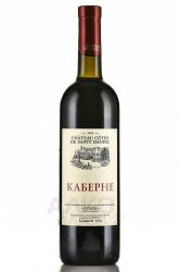 Cabernet Chateau Cotes de Saint Daniel - вино Каберне Шато Кот де Сант Даниел 0.75 л красное сухое