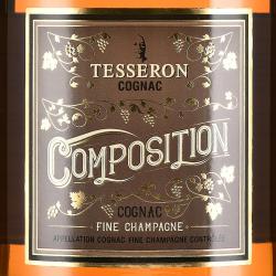 Cognac Tesseron Composition - коньяк Тессерон Композисьон 0.7 л в п/у