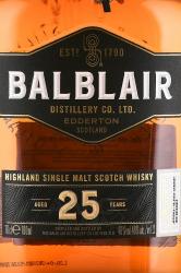 Balblair 25 year old - виски односолодовый Балблэр 25 лет 0.7 л в п/у