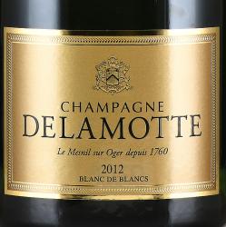 Delamotte Blanc de Blancs - шампанское Деламотт Блан Де Блан 1.5 л белое брют 