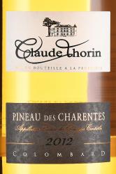 Пино де Шарант Pineau des Charentes Colombard 0.75 л этикетка