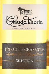 Pineau des Charentes Selection - вино ликёрное Пино де Шарант Селексьон 0.75 л