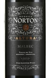 вино Альтура Мальбек 0.75 л красное сухое этикетка