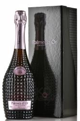 Palmes D’Or Brut Rose АОС - шампанское Пальм Д’Ор Брют Розе АОС 0.75 л роз.брют в п/у