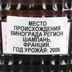 Palmes D’Or Brut Rose АОС - шампанское Пальм Д’Ор Брют Розе АОС 0.75 л роз.брют в п/у