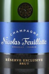 Exclusive Reserve Brut - шампанское Эксклюзив Резерв Брют 2015 год белое брют 1.5 л