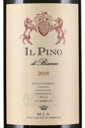 Il Pino di Biserno - вино Иль Пино ди Бизерно красное сухое 0.75 л