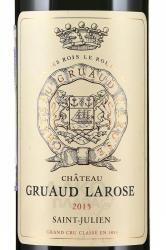 Chateau Gruaud Larose Saint-Julien AOC 0.75l Французское вино Шато Грюо Лароз Сен-Жюльен 0.75 л.