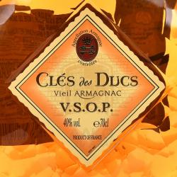 Cles des Ducs VSOP - арманьяк Кле де Дюк ВСОП 0.7 л в п/у