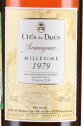 Cles des Ducs Millesime 1979 - арманьяк Кле де Дюк Миллезим 1979 год 0.7 л в тубе