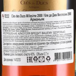 Cles des Ducs Millesime 2000 - арманьяк Кле де Дюк Миллезим 2000 год 0.7 л в тубе