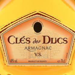 Cles des Ducs VS - арманьяк Кле де Дюк ВС 0.7 л