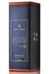 Cles des Ducs Millesime 1981 - арманьяк Кле де Дюк Миллезим 1981 год 0.7 л в тубе
