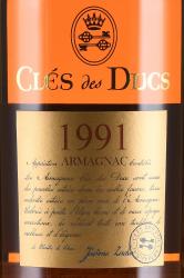 Cles des Ducs Millesime 1991 - арманьяк Кле де Дюк Миллезим 1991 год 0.7 л в тубе