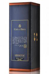 Cles des Ducs Millesime 1970 - арманьяк Кле де Дюк Миллезим 1970 год 0.7 л в тубе