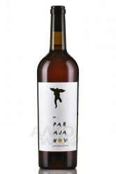 вино фруктовое Гранатовое М.Параджанов 0.75 л красное сухое 