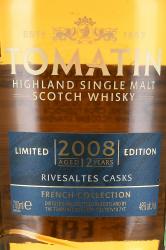 Tomatin French Collection #03 - виски Томатин Френч Коллекшн #3 2008 год 0.7 л в п/у