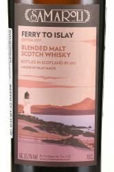 Ferry To Islay - виски Ферри Ту Айлей 0.7 л в п/у