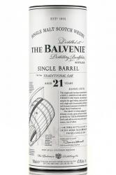 Balvenie Single Barrel 21 years - виски Балвэни Сингл Баррел 21 год 0.7 л в тубе