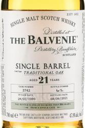 Balvenie Single Barrel 21 years - виски Балвэни Сингл Баррел 21 год 0.7 л в тубе