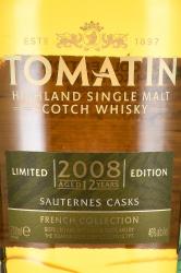 Tomatin French Collection #2 - виски односолодовый Томатин Френч Коллекшн #2 2008 год 0.7 л в п/у