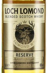 Loch Lomond, Reserve Blend - виски Лох Ломонд Резерв Бленд 0.05 л