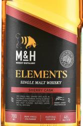 M&H Elements Sherry - виски Эм энд Эйч Элемент Шерри 0.7 л в п/у