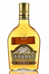 Ararat 3 Stars - коньяк Арарат 3 звездочки 0.25 л