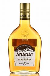 Ararat 5 years - коньяк Арарат выдержка 5 лет 0.25 л