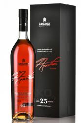 Ararat Charles Aznavour Signature Blend Aged 25 Years Old - коньяк Арарат Шарль Азнавур Авторский Бленд 25 лет 0.75 л